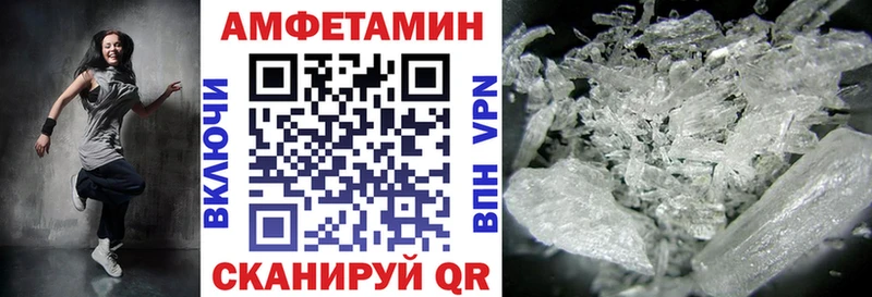 АМФ VHQ  наркота  Тольятти 