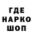 ТГК вейп El Ot