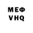 КЕТАМИН VHQ Natalia Nigai