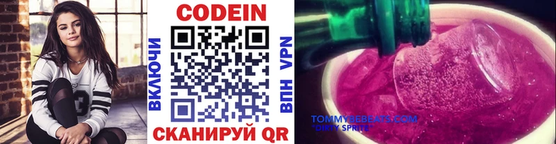 Codein напиток Lean (лин) shop как зайти Тольятти mega ТОР