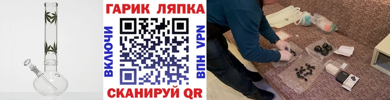 ГАШ 40% ТГК  mega зеркало  Тольятти 