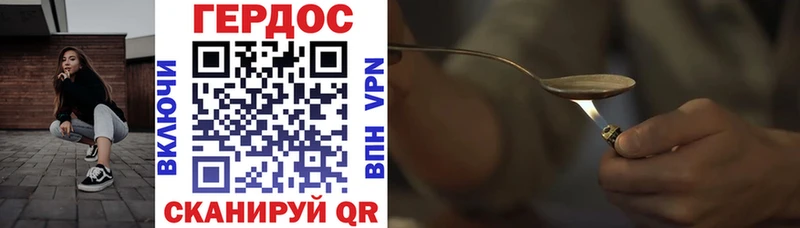 где найти   Тольятти  ГЕРОИН Heroin 