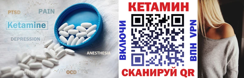 КЕТАМИН VHQ  Тольятти 