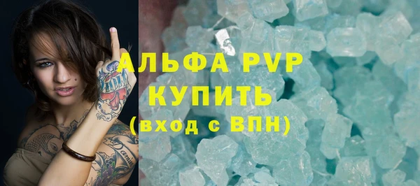 дживик Алексин