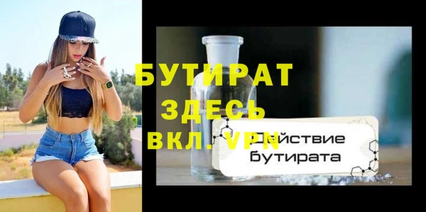 дживик Алексин