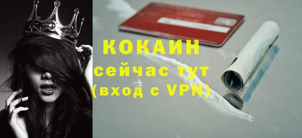 героин Абаза