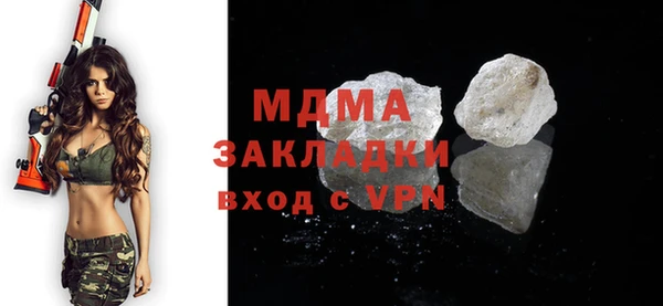 гидра Алексеевка