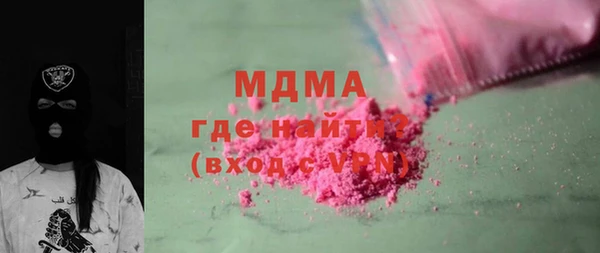 mix Абдулино