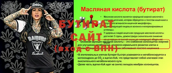 героин Абаза