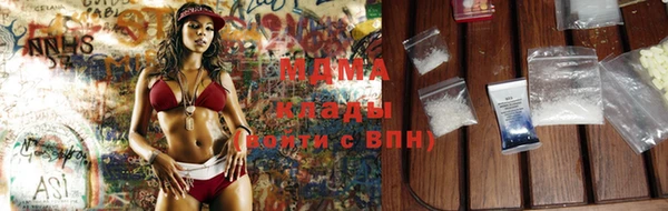 героин Абаза