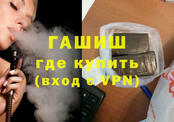героин Абаза