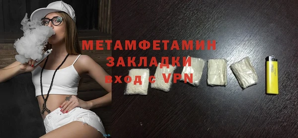 героин Абаза