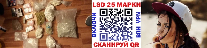 купить закладку  гидра ссылки  ЛСД экстази ecstasy  Тольятти 