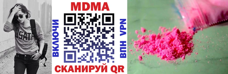 MDMA кристаллы  Тольятти 