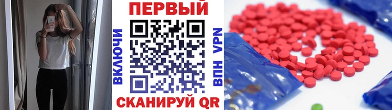 МЕТАМФЕТАМИН пудра  Тольятти 