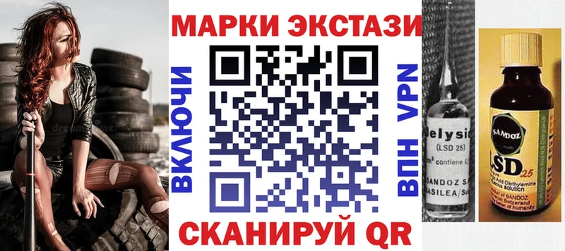 Наркотические марки 1500мкг гидра вход Тольятти закладки
